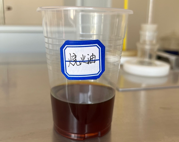 燒火油廠(chǎng)家